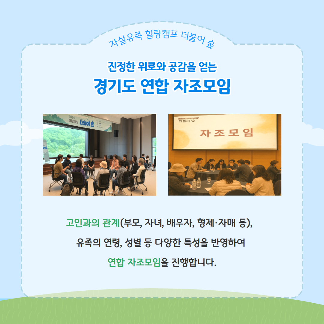 경기도청