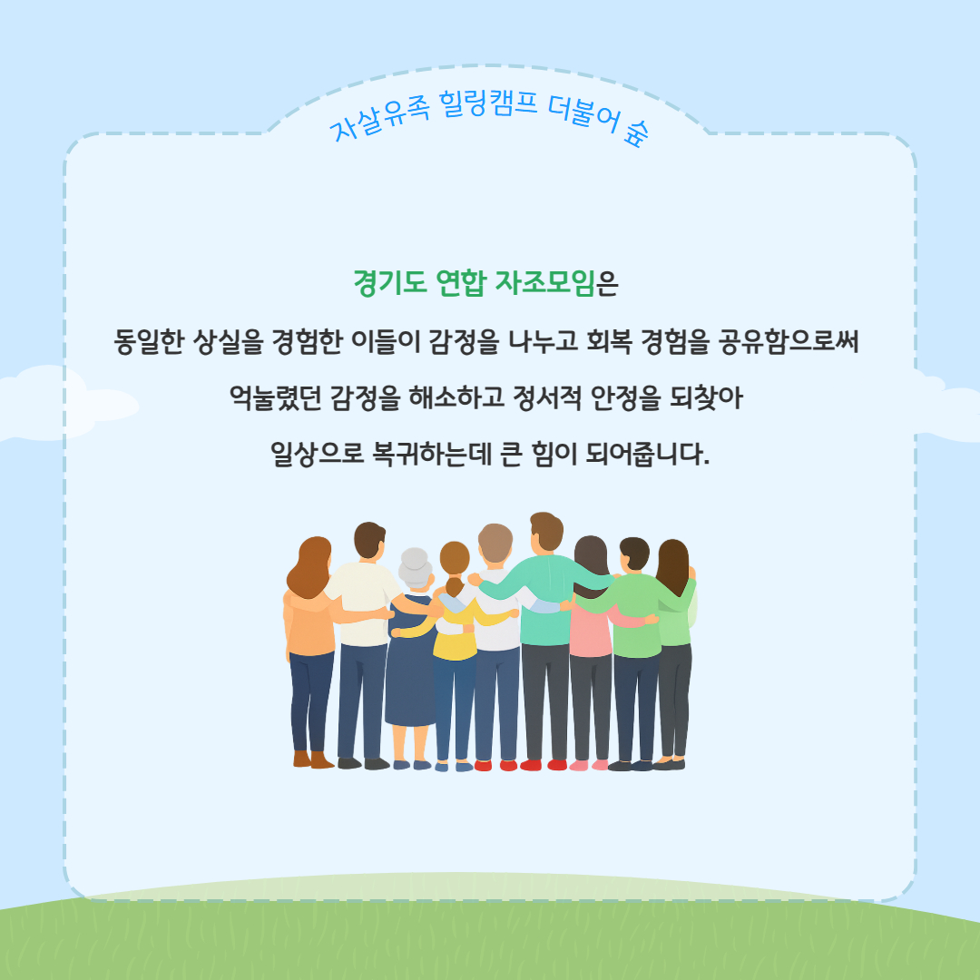 경기도청