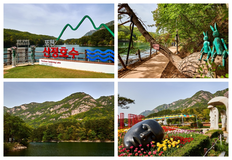 ‘산에 있는 우물’이라는 뜻인 산정호수는 이름 그대로 맑은 수질과 아름다운 산세를 자랑하는 명소다. @ 경기뉴스광장 김지호