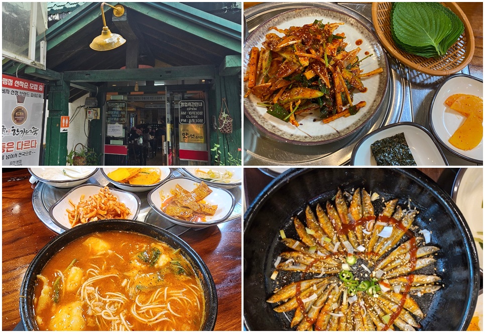 포천 한가정통어죽. ⓒ한가정통어죽