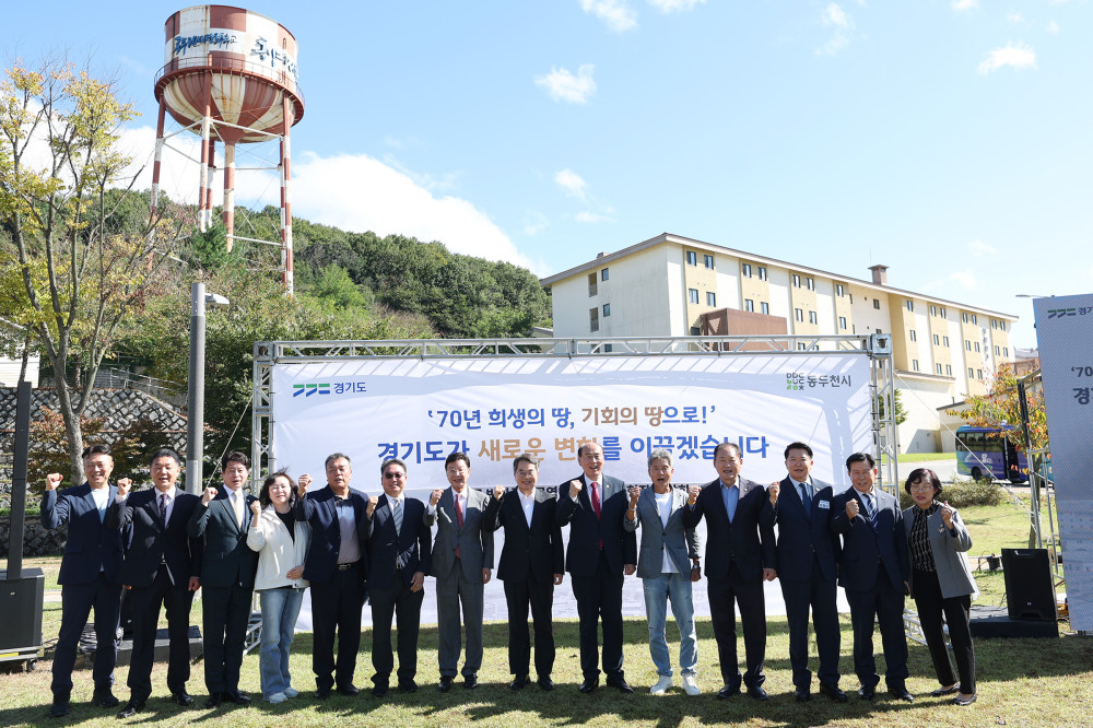 김동연 경기도지사가 16일 동두천시 동양대학교 동두천캠퍼스에서 경기도 미군 반환공여구역 개발 활성화 현장 간담회를 열고 기념촬영중이다. ⓒ 경기도청