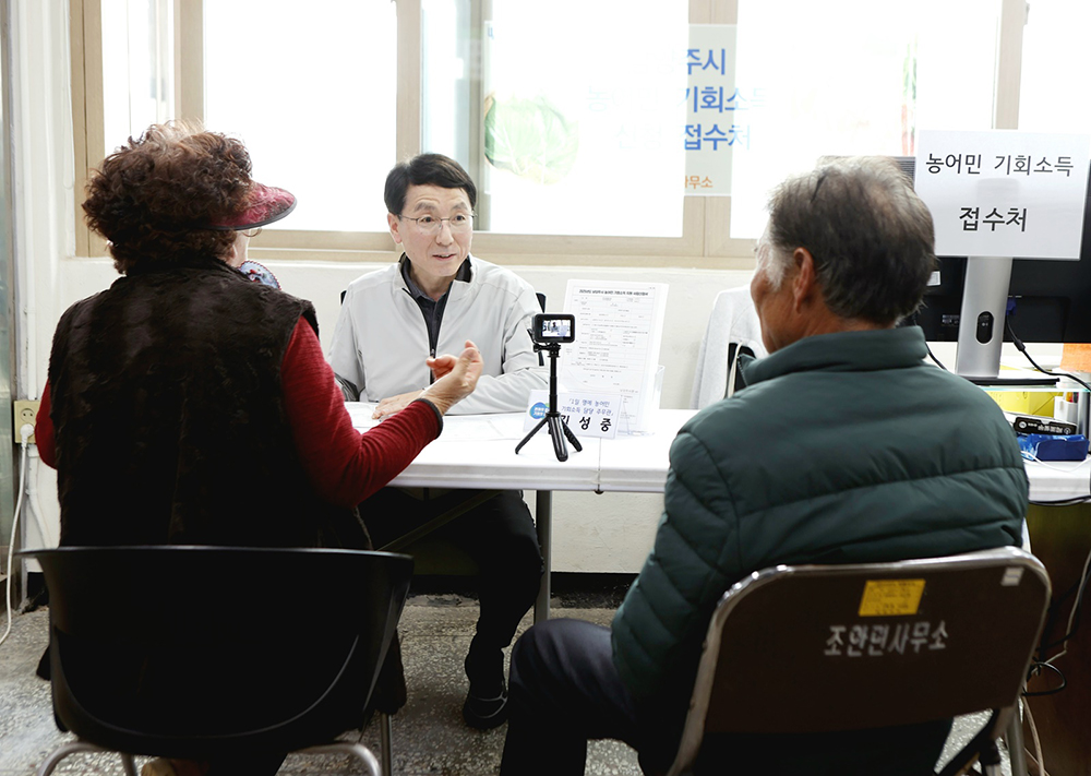 경기도가 9월 1일 용인시를 시작으로 도내 25개 시군에서 ‘농어민 기회소득’ 하반기 추가 신청을 받고 있습니다. ⓒ 경기도청