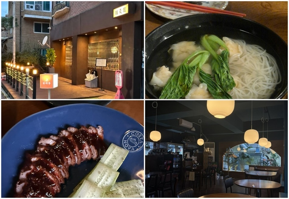 일산 반야관 밤리단길점. ⓒ반야관 밤리단길점