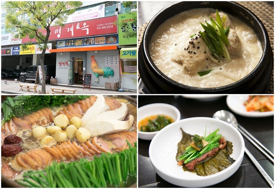 고양 명계옥. ⓒ명계옥