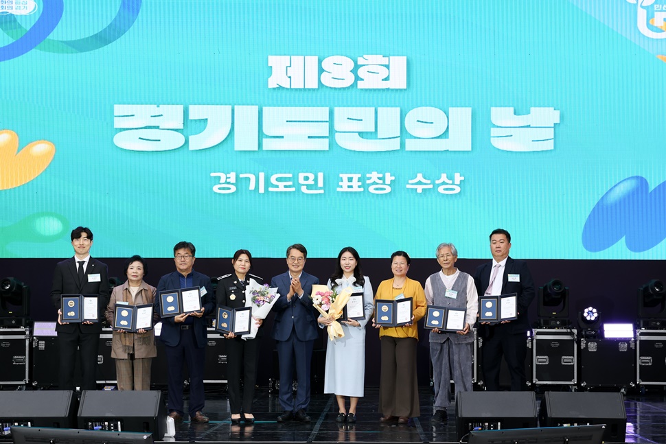김동연 경기도지사가 경기도 발전에 기여한 도민 여러분에게 표창을 수여하고, 표창 수상자들과 기념사진을 찍고 있다. ⓒ경기도청