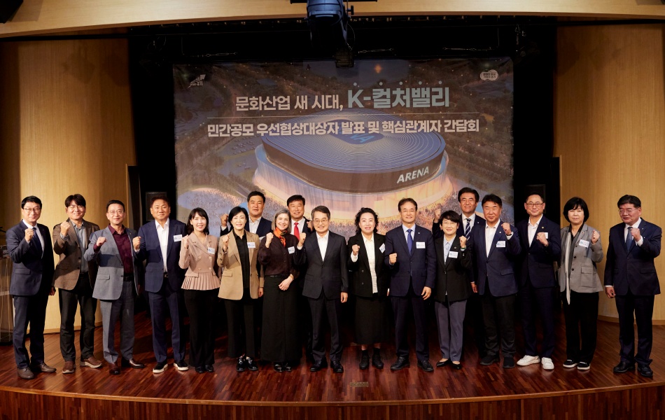김동연 경기도지사는 23일 고양시 빛마루 방송지원센터에서 열린 ‘K-컬처밸리 민간공모 우선협상대상자 선정 발표 및 간담회’에 참석했다.
