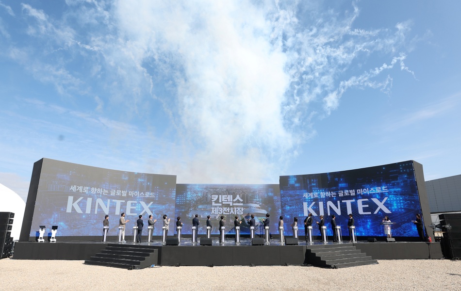 김동연 경기도지사는 23일 고양시 일산서구 제3전시장 건립 예정 부지에서 열린 킨텍스 제3전시장 착공식에 참석했다.