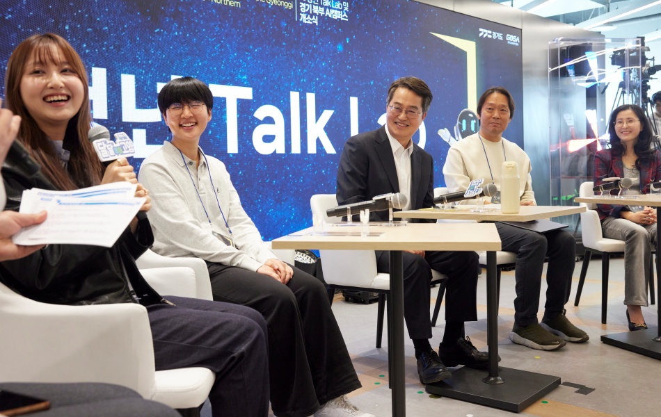 김동연 지사는 AI 청년 토크 랩(Talk Lab)에서 경기도가 추진하는 다양한 AI교육 과정 청년 교육생들과 소통했다.
