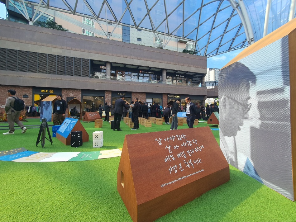 경기도는 24일 수원 아브뉴프랑 광교에서 ‘기회의 창 너머, 장애인 기회소득’ 특별전시회를 개최했다. @ 경기뉴스광장