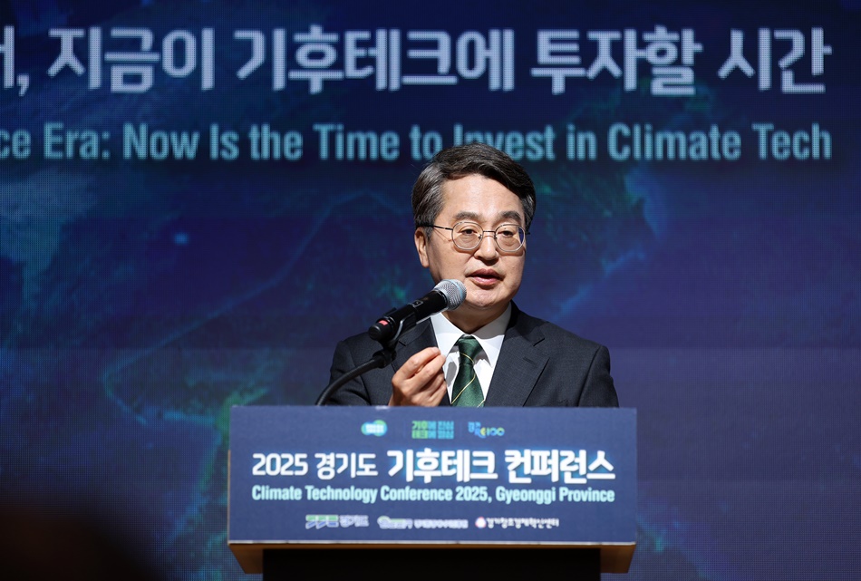 2025 경기도 기후테크 컨퍼런스 개막식에서 김동연 경기도지사가 환영사를 하고 있다. ⓒ경기도청