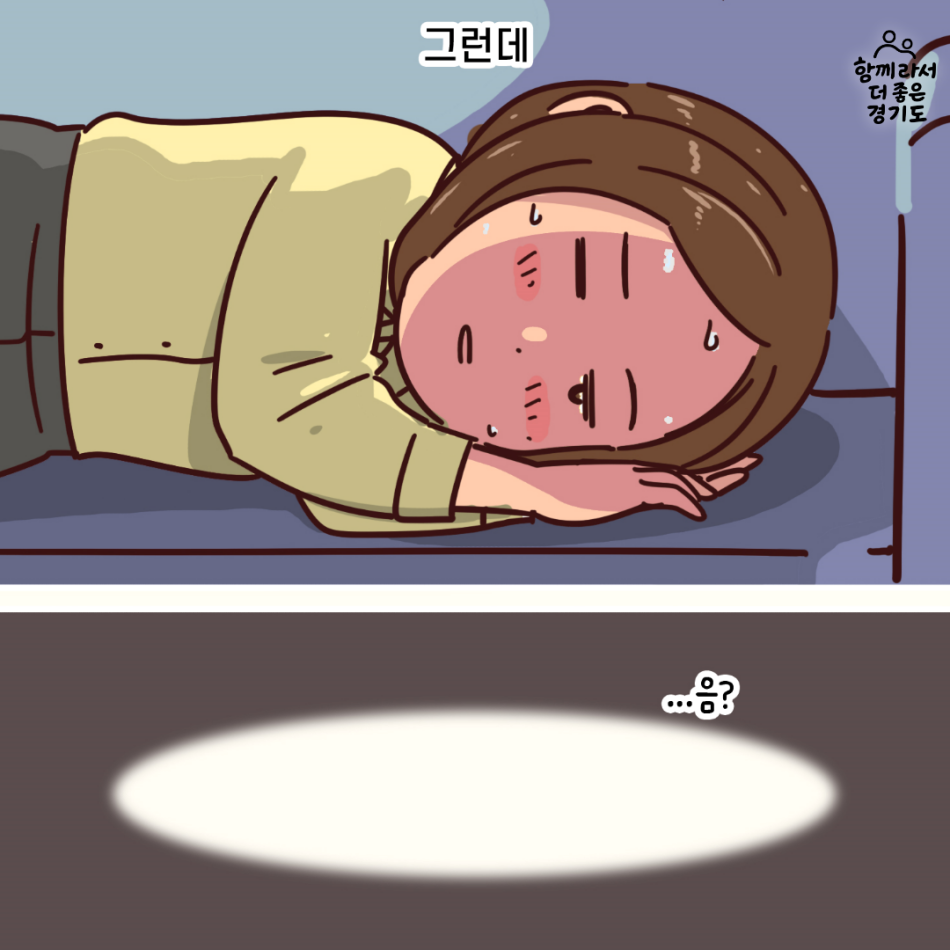 그렇게 잠시 눈을 감았다 떴더니.. @ .