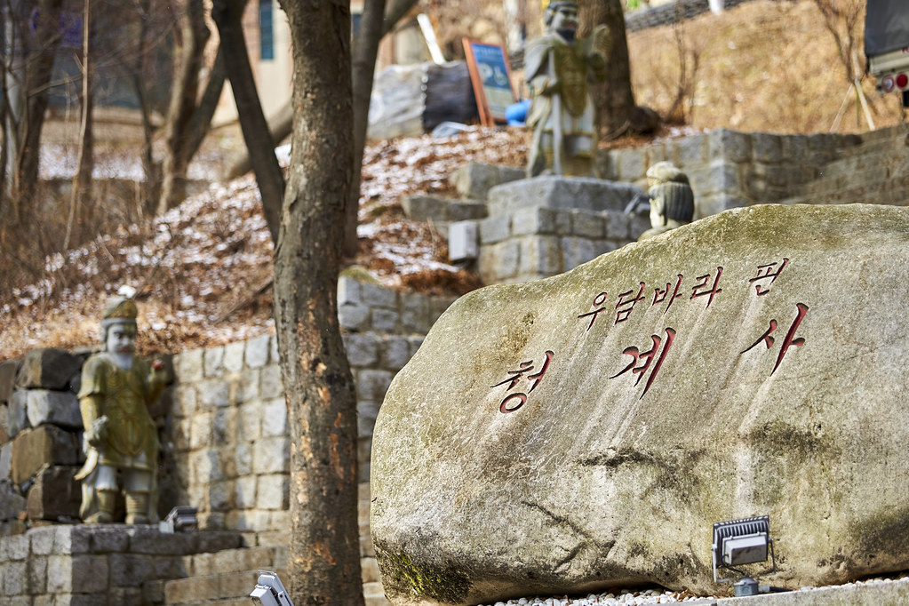 의왕 청계산맑음숲공원 상류 끝에 위치한 청계사. 당일치기 여행을 더욱 풍성하게 해주는 요소다. ⓒ경기뉴스광장 김지호
