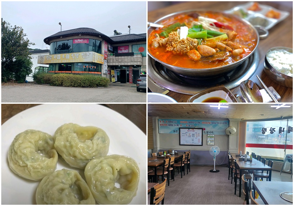 김포 항만식당. ⓒ항만식당