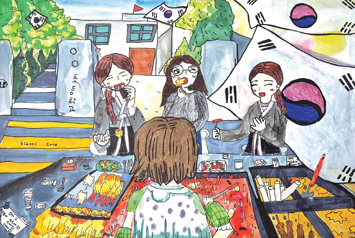 &lt;꿈나무기자단&gt; 2025년 여름호