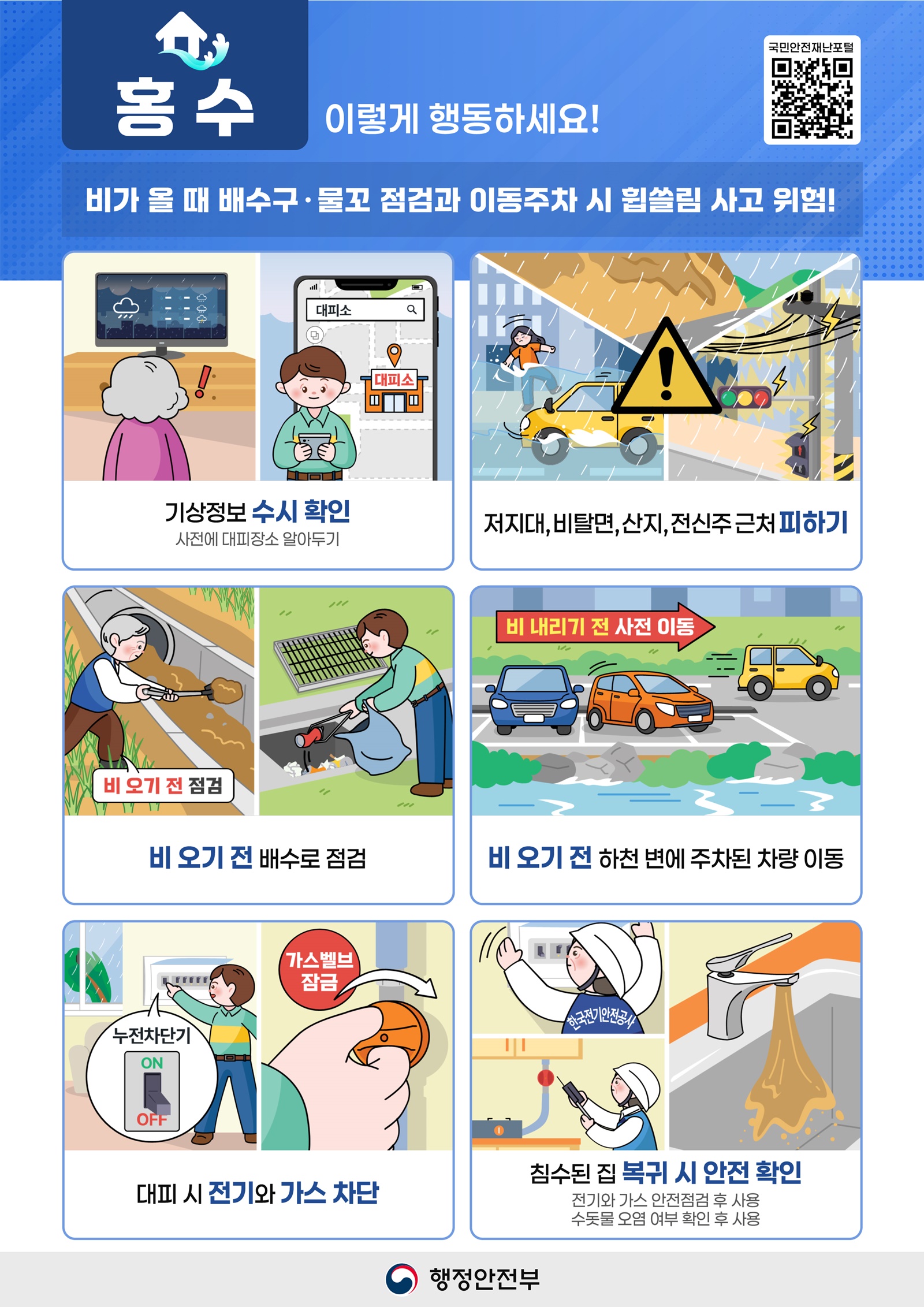 이미지설명