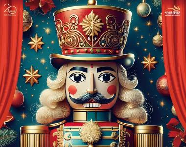 발레 호두까기 인형