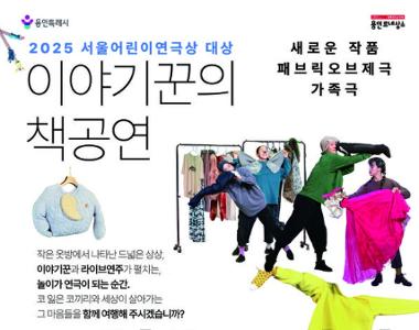 코 잃은 코끼리 코바