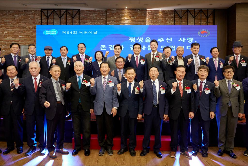 7일 오전 수원노블레스웨딩컨벤션에서 열린 제54회 어버이날 기념행사에서 김동연 경기도지사가 참석자들과 함께 기념촬영을 하고 있다. 