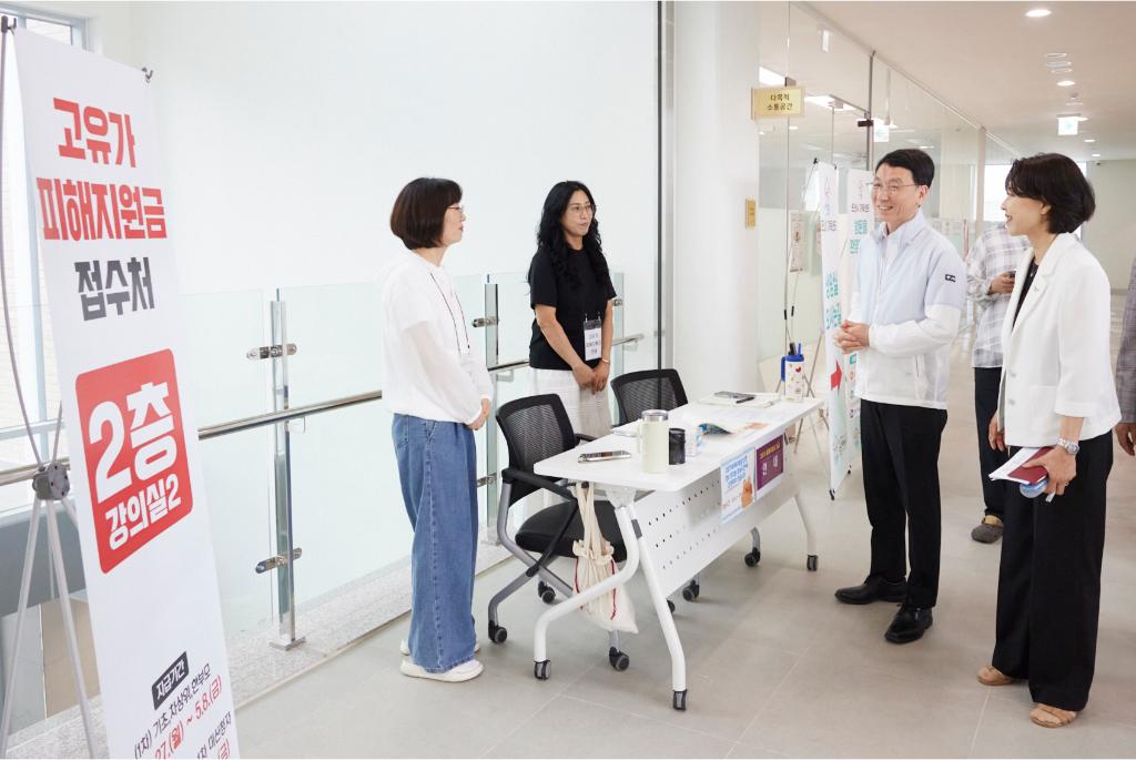 28일 오전 오산시 남촌동 행정복지센터에서 김성중 행정1부지사가 고유가 피해지원금 현장 격려를 하고 있다. 