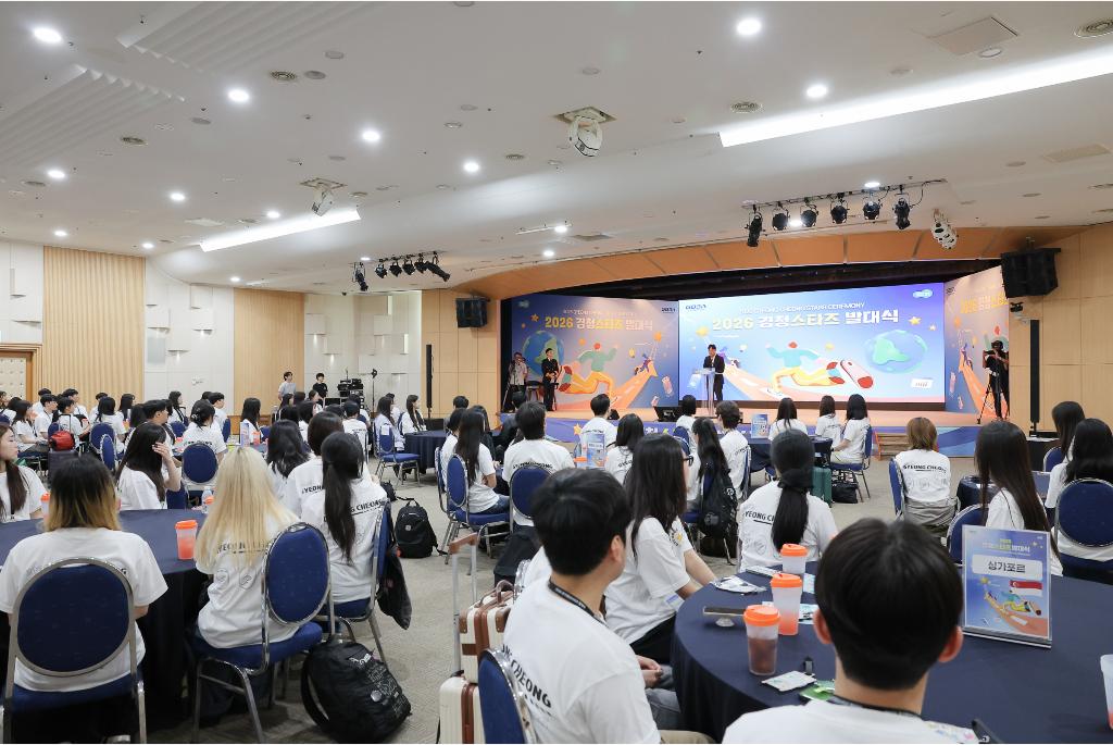 28일 오후 경기도경제과학진흥원에서 열린 2026년 ‘경기청년 해외 취창업 기회 확충’ 발대식에서 안정곤 경제부지사가 인사말씀을 하고 있다.