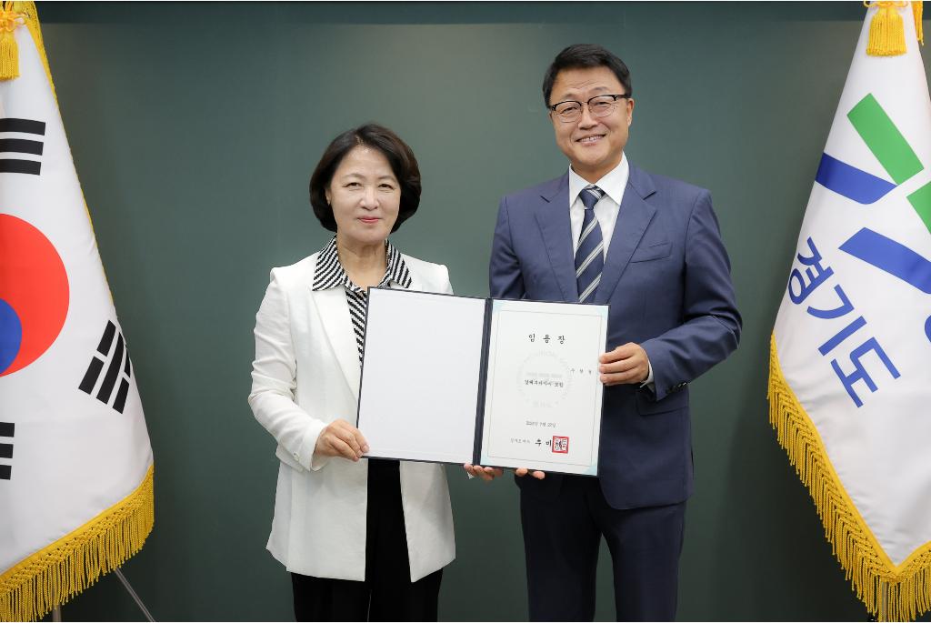 27일 오후 경기도청 접견실에서  추미애 경기도지사가 주형철 경제부지사에게 임용장 수여를 하고 기념촬영을 하고있다.