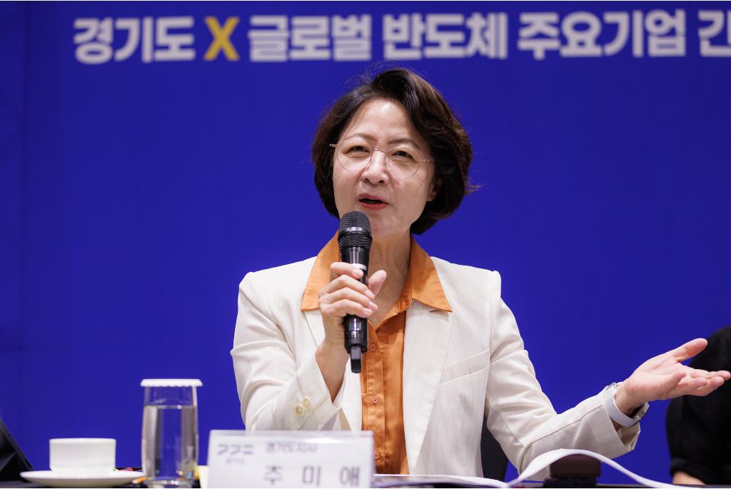 27일 오전 성남시 더블트리 바이 힐튼 판교에서 열린 경기도 X 글로벌 반도체 주요기업 간담회에서 추미애 경기도지사가 인사말씀을 하고 있다. ⓒ경기도청