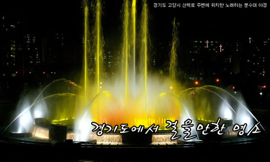 연인, 가족과 함께 산책하기 좋은 코스 60곳