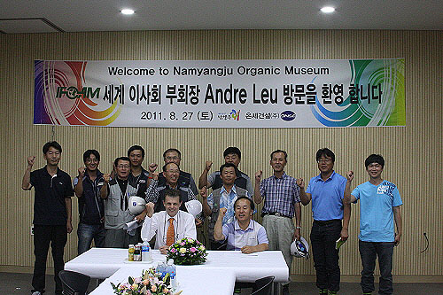 앙드레 류 부회장이 제17차 세계유기농대회가 열리는 현장 실사를 마친 뒤 조직위원회 관계자들과 대회 성공 개최를 위한 파이팅을 외치고 있다.