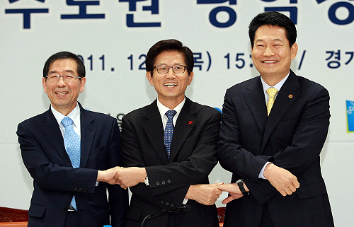 지난해 12월 8일 연천군청에서 열린 제6차 수도권 광역경제발전위원회에서 김문수 경기도지사와 박원순 서울시장, 송영길 인천시장이 강화·옹진·연천 등 낙후지역에 대한 수도권 제외를 촉구하며 공동 건의문을 채택한 뒤 기념사진을 찍고 있다.