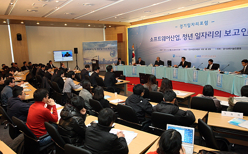 김문수 경기도지사가 지난해 11월 21일 성남시 판교세븐벤쳐벨리에서 열린 ‘소프트웨어산업, 청년 일자리의 보고인가?’라는 주제로 열린 경기일자라포럼에서 사회를 보며 진행을 하고 있다.