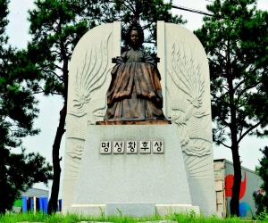 자주외교를 실천한 비운의 황비인 명성왕후.여주에는 명성황후상과 함께 그녀의 생가와 자료,유품등이 전시돼있는 기념관이 있다.