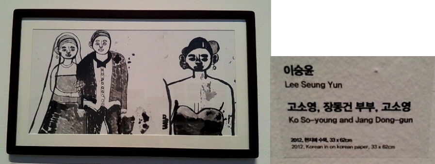 작가의 순수함이 느껴지는 작품이다