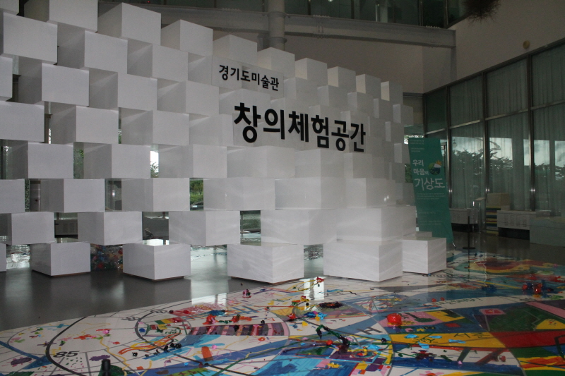 창의체험교육장이다. 주말에는 이곳에서 가족체험프로그램이 이루어진다.