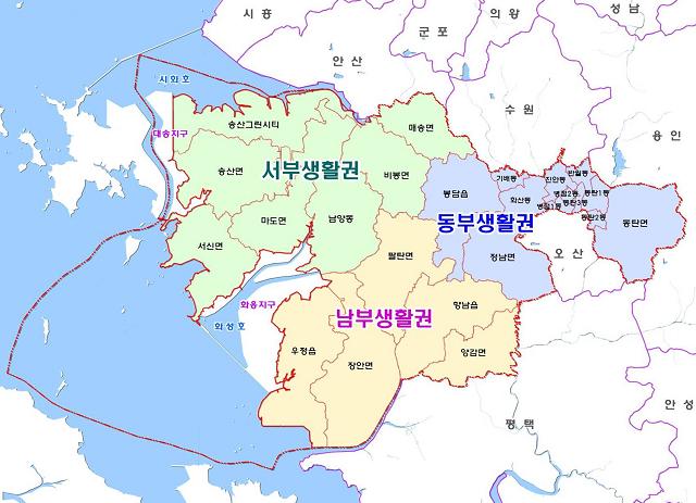 화성시는 동부생활권(물류, 주거중심지), 서부생활권(행정, 산업, 관광중심지), 남부생활권(산업, 주거중심지) 등 3대 생활권으로 나눌 수 있다.