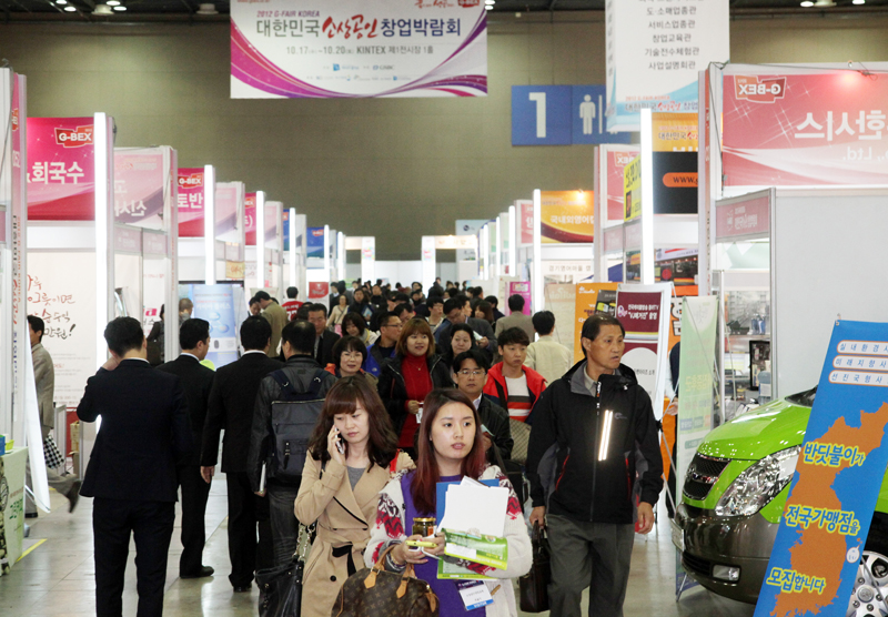 ‘2012 G-FAIR KOREA’가 성공적으로 막을 내렸다.