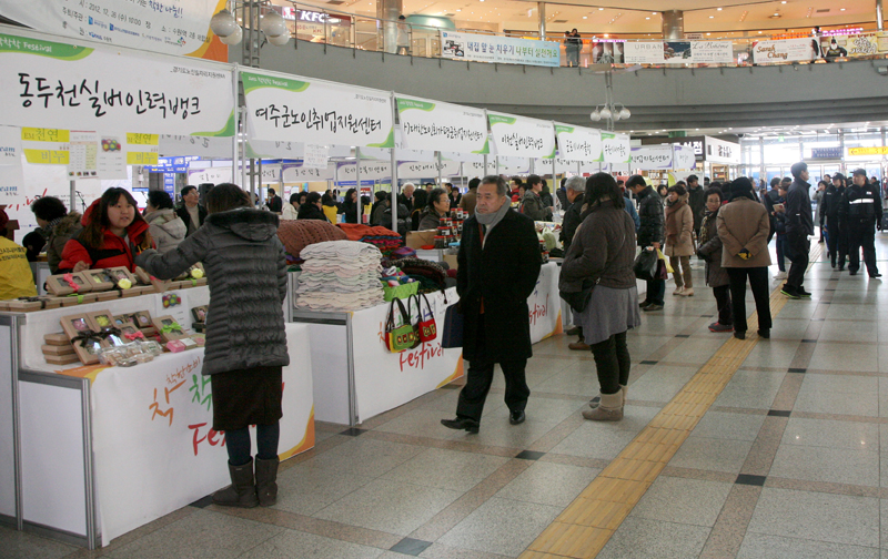 ‘착착착’박람회가 개최된 수원역 2층의 모습.