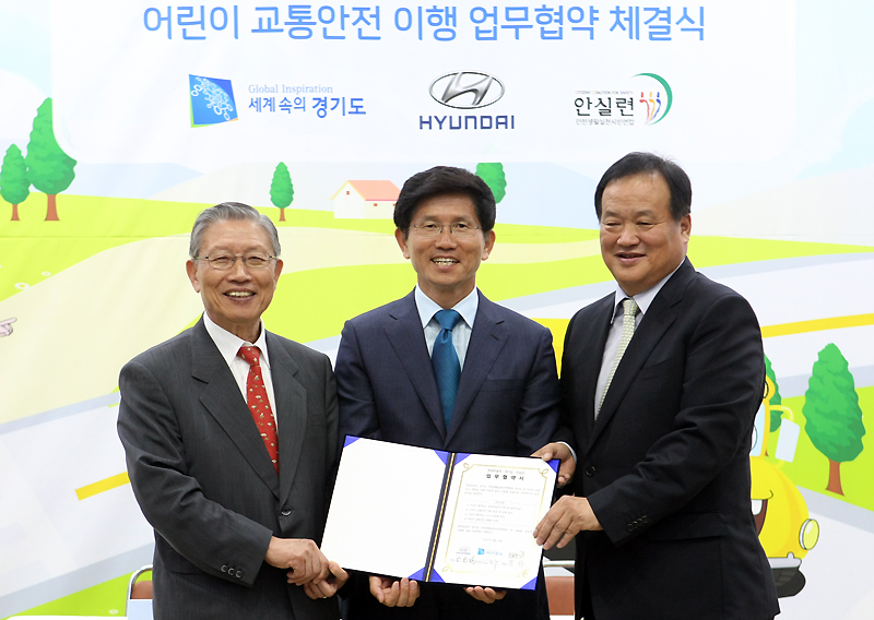 15일 경기도청 제1회의실에서 김문수 경기도지사가 김충호 현대자동차 사장, 송자 안전생활실천시민연합 대표와 어린이 교통사고 예방을 위한 업무협약을 체결한 후 기념촬영을 하고 있다.
