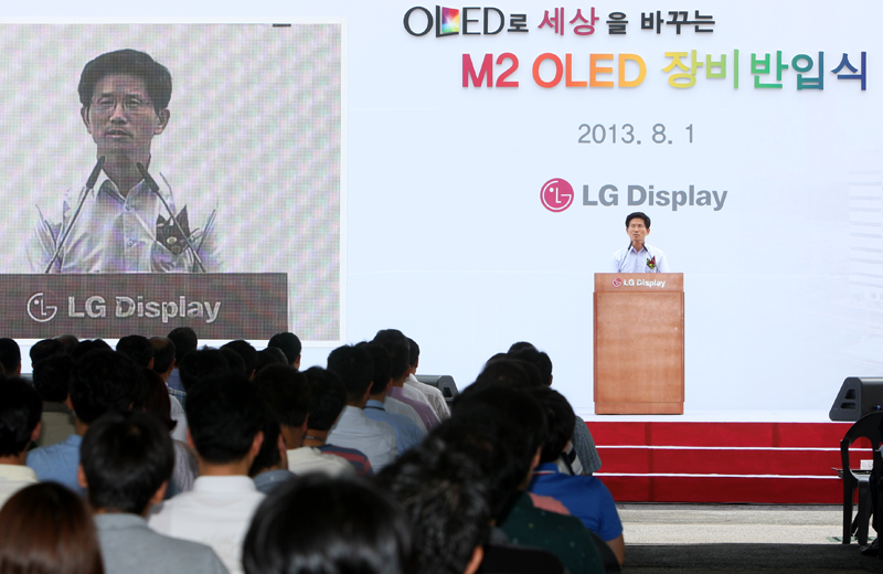 김 지사는 이 자리에서 “최근 들어 가장 기분 좋은 희망찬 시간이라 생각했다. 우리 경제가 지금 어려운 데 최첨단 분야의 투자와 기술 등이 이뤄졌다”며 “단순히 LG만의 일이 아니라 우리나라 중소기업들에도 좋은 일이라 생각한다”고 말했다.