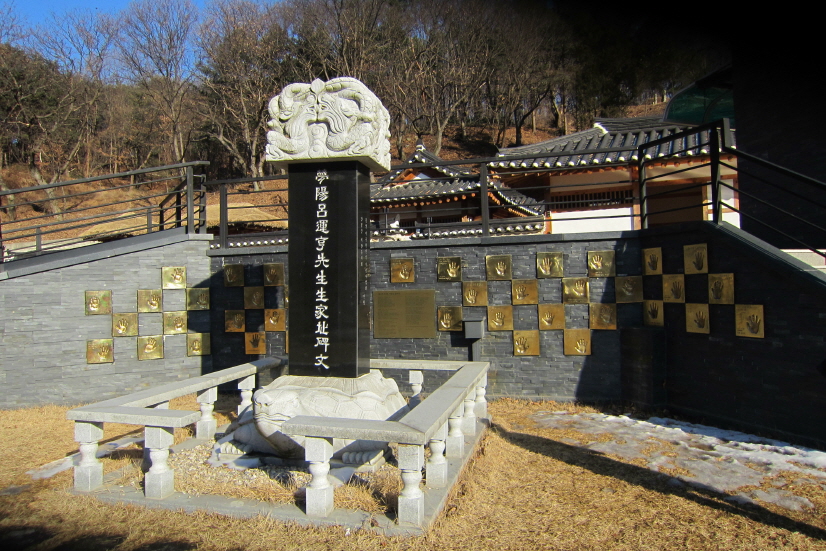 몽양 여운형 기념비