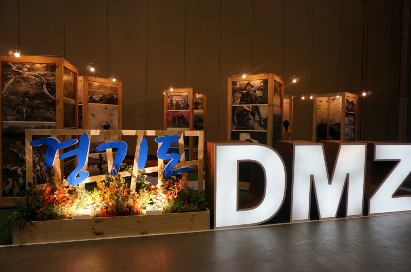 체험존에 마련된 경기관광공사 부스는 DMZ를 주제로 관련 사진을 전시해 부스를 꾸몄다.