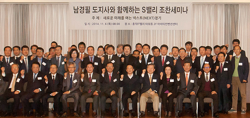 세미나 참석자들의 기념촬영 모습.
