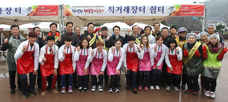 남 지사와 내빈, 경기도 소속 국가대표 선수단, 자원봉사자 등이 기념촬영을 하고 있다.