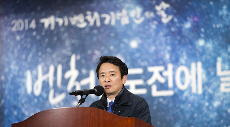 남경필 지사는 축사를 통해 “미래에 도전하는 벤처기업인 여러분은 대한민국의 애국자이고 희망이다”고 격려했다.