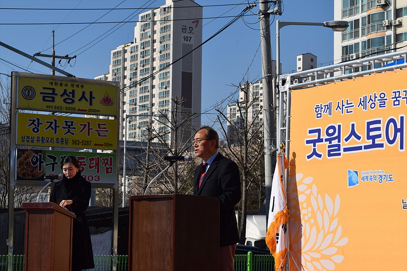 한상욱 점장이 굿윌스토어 밀알구리점의 경과보고를 하고 있다.