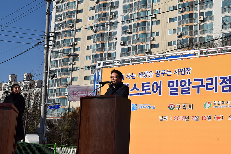 ‘따복공동체’가 구리시에서도 이루어지길 바라는 마음을 전하고 있는 남경필 경기도지사.