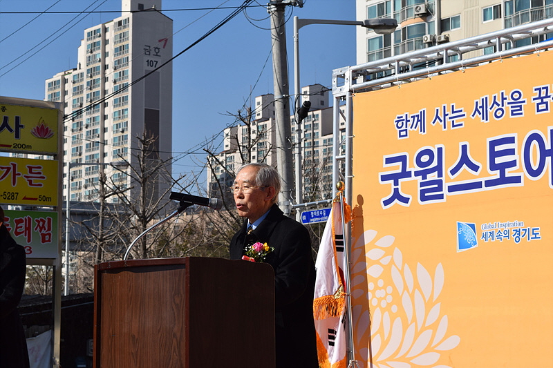 손봉호 밀알복지재단 초대 이사장이 굿윌스토어의 가치에 대해 강조하고 있다.