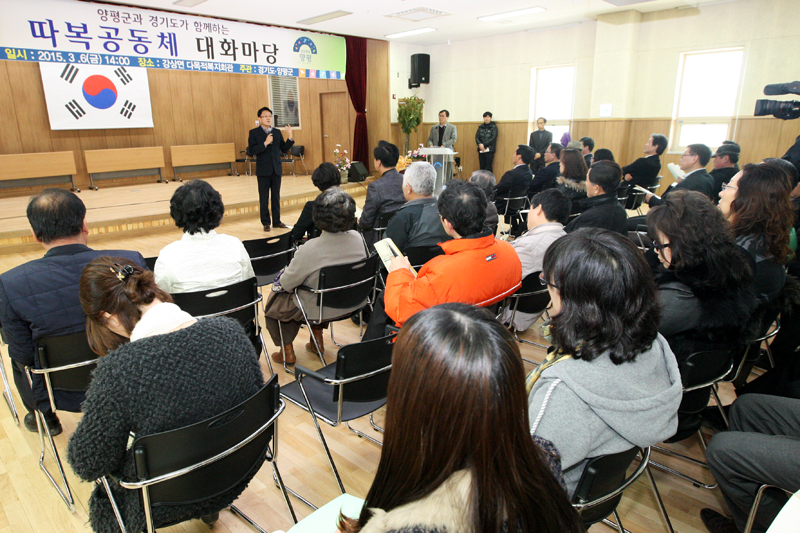 6일 오후 양평 강상다목적복지회관에서 열린 ‘찾아가는 시·군 따복공동체 대화마당’에서 이재철 경기도 정책기획관이 인사말을 하고 있다.