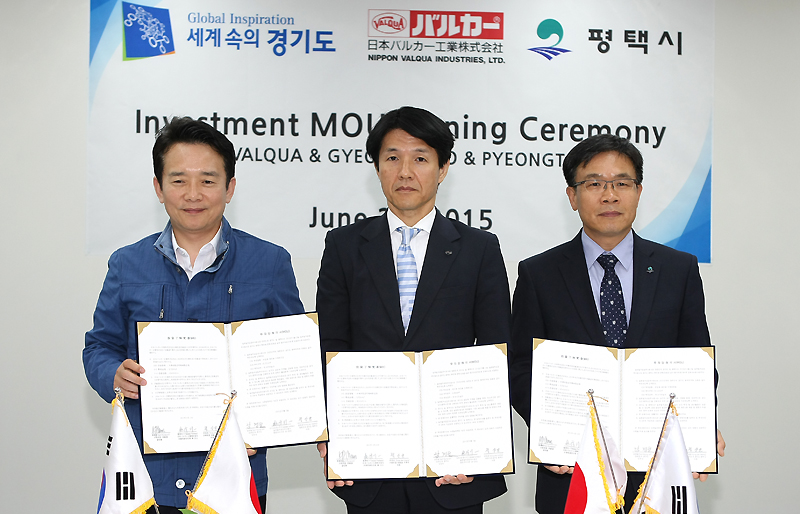 남경필 경기도지사와 타키시와 토시카즈 발카공업 대표이사(가운데), 정상균 평택시 부시장이 2일 평택 오성산업단지 내 발카코리아 공장에서 열린 일본 발카공업 추가투자 업무협약식에서 협약서에 서명한 후 기념촬영을 하고 있다.