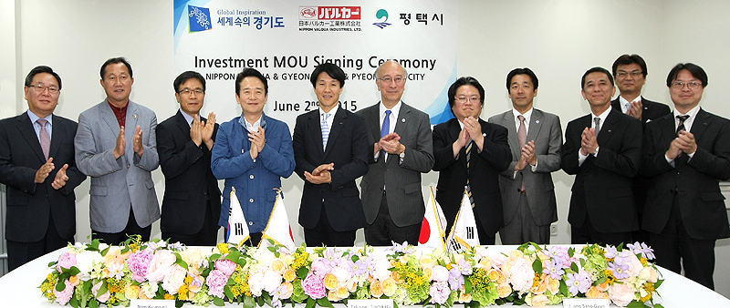 남경필 지사, 타키시와 대표이사, 정상균 부시장을 비롯한 협약식 참석자들이 행사가 끝난 후 기념촬영을 하고 있다.