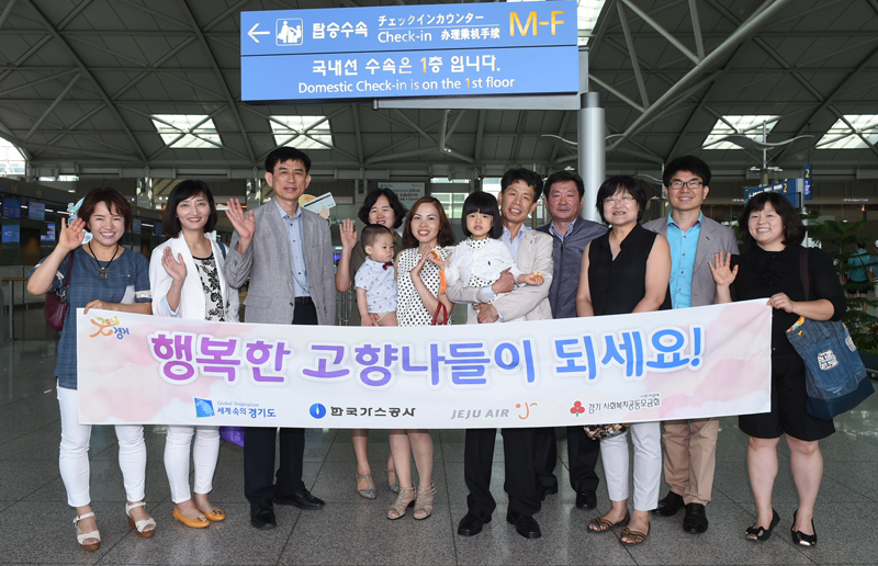 경기도가 추진하는 다문화가족 모국방문 사업의 첫 번째 가정으로 선정된 쩐티냔(30·과천시) 씨 가족이 쩐 씨의 모국인 베트남으로 출국했다. 쩐 씨의 베트남 방문은 5년 만이다.